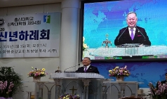 설교-총신신대원 94회 신년하례회 우충희 목사(증경회장)-우리의 할 일(살전5:16-22)