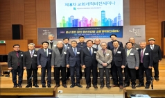 총회이만교회운동본부, 제8차 총신·칼빈·대신·광신신대원 교회개혁비전세미나 개최