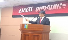 “쫓아가는 안명복! 도망가는 이만희!” 신천지 이만희가 한국교회 목사들을 향해 도발하자, 이에 안명복 목사가 응하였다! 그러나 신천지 이만희 씨는 지금까지 아무런 응답이 없다.