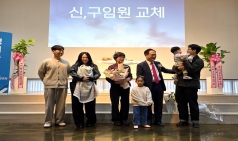 용인노회장로회 제18회 정기총회 성료…회장 노운종 장로를 선출하고  새 회기 향한 돛 올렸다