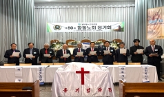 함동노회 봄 정기회, 노회장 오에녹 목사, 여성강도사 관련 헌법 수의에 대한 안건은 상정조차도 하지 않아!