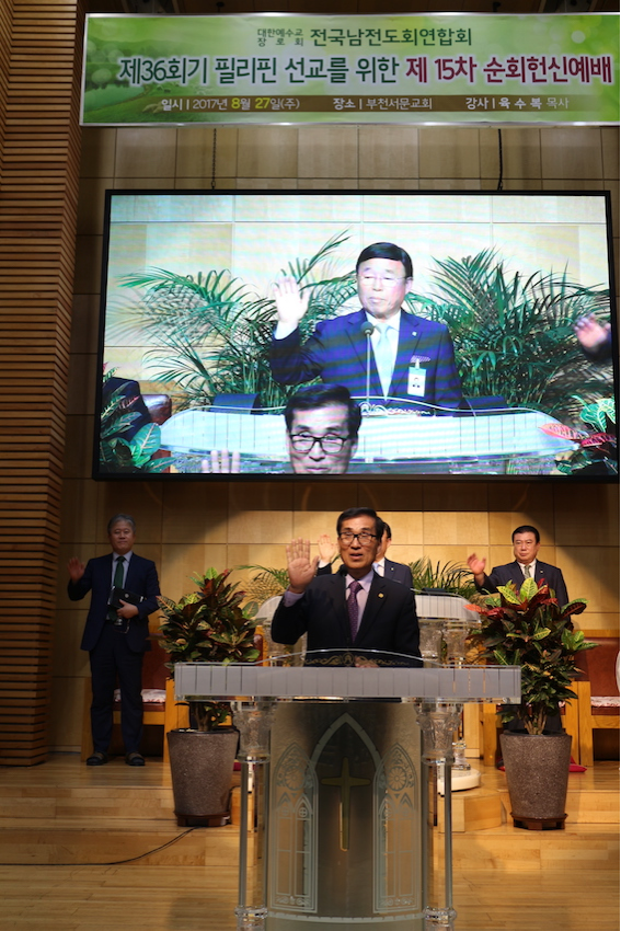전국남전도회순회헌신예배.png