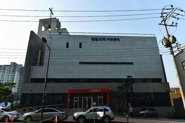 샘물교회 전경.jpg