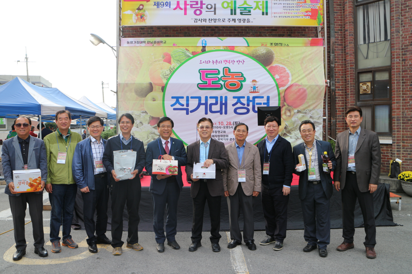 노동직거래장터 (2).png