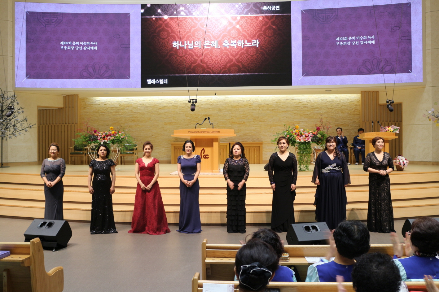 이승희목사당선감사예배 (6).JPG