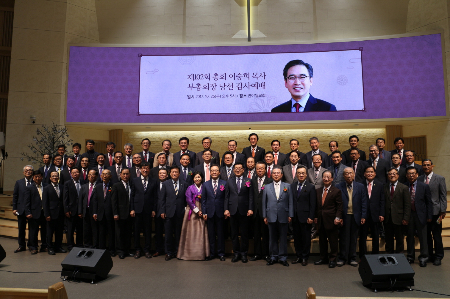 이승희목사당선감사예배 (8).JPG