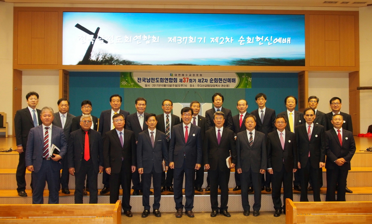 전남련헌신예배1.jpg