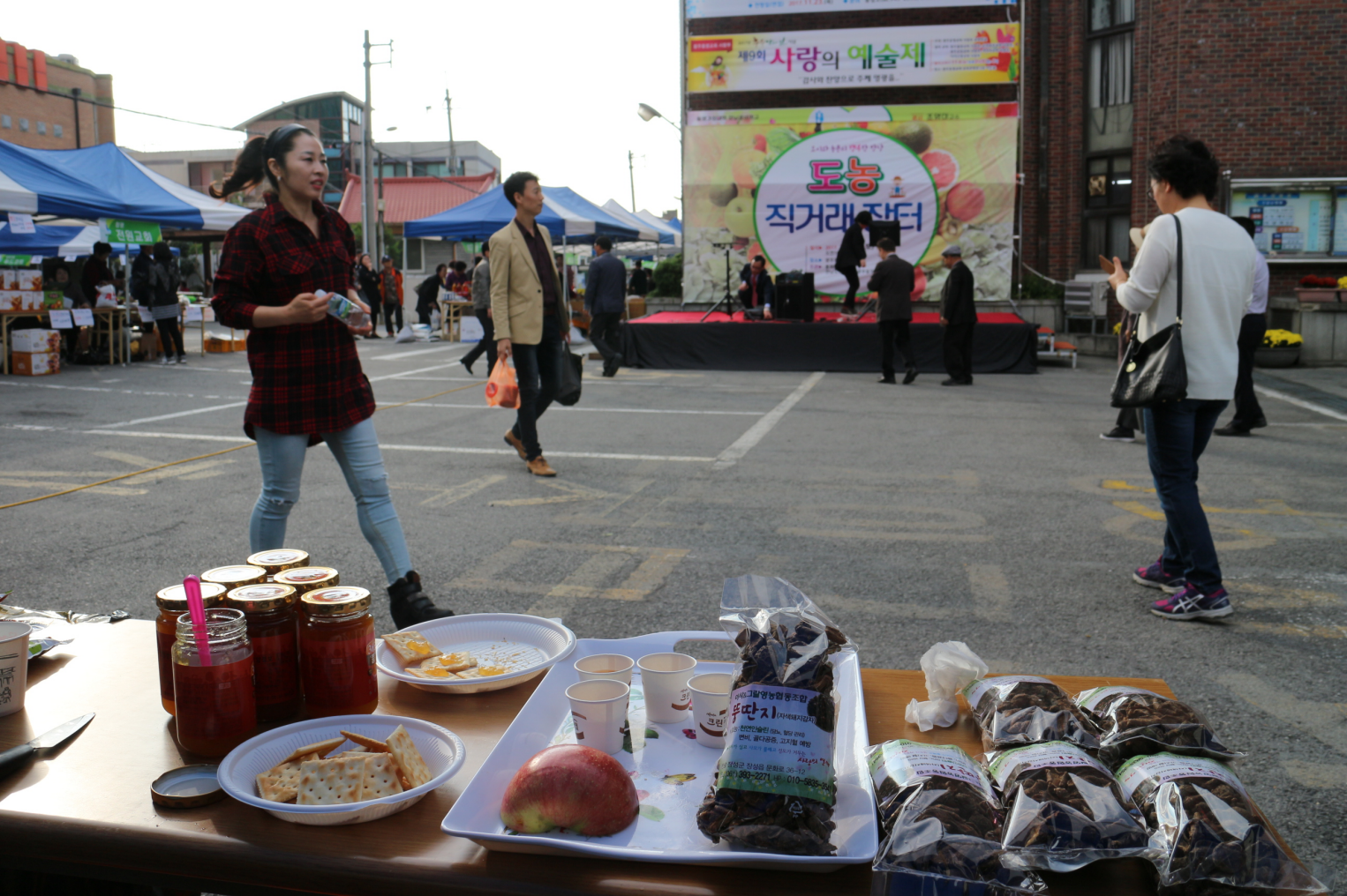 노동직거래장터 (1).png