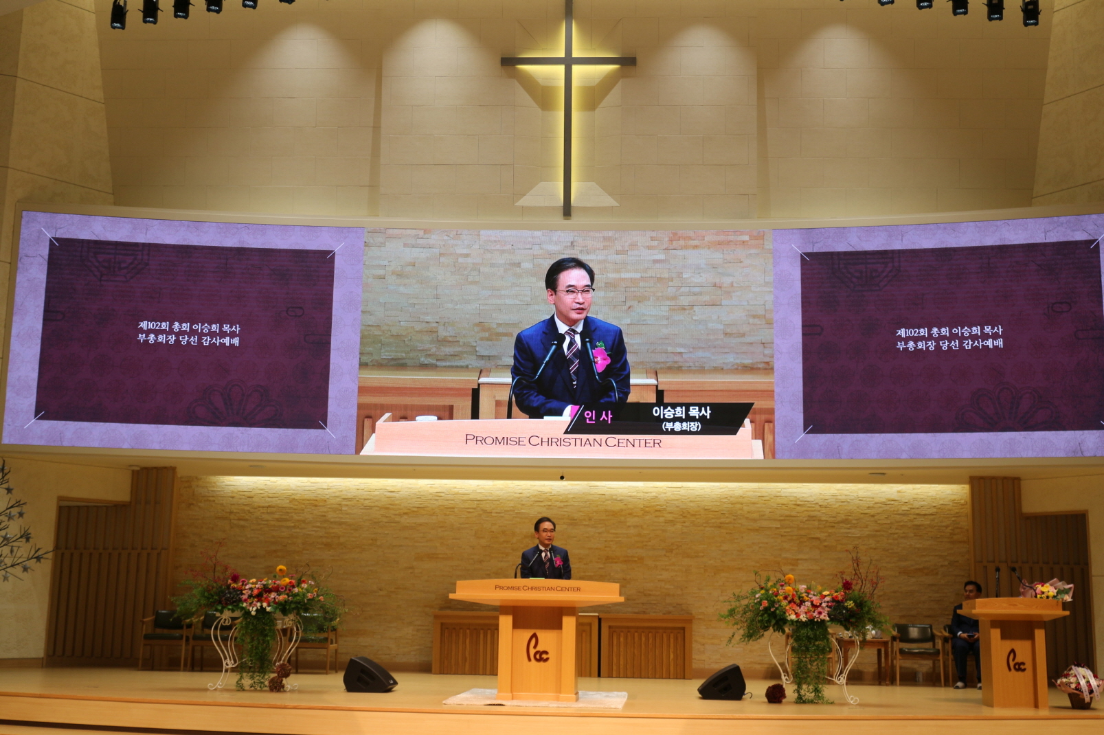 이승희목사당선감사예배 (7).JPG