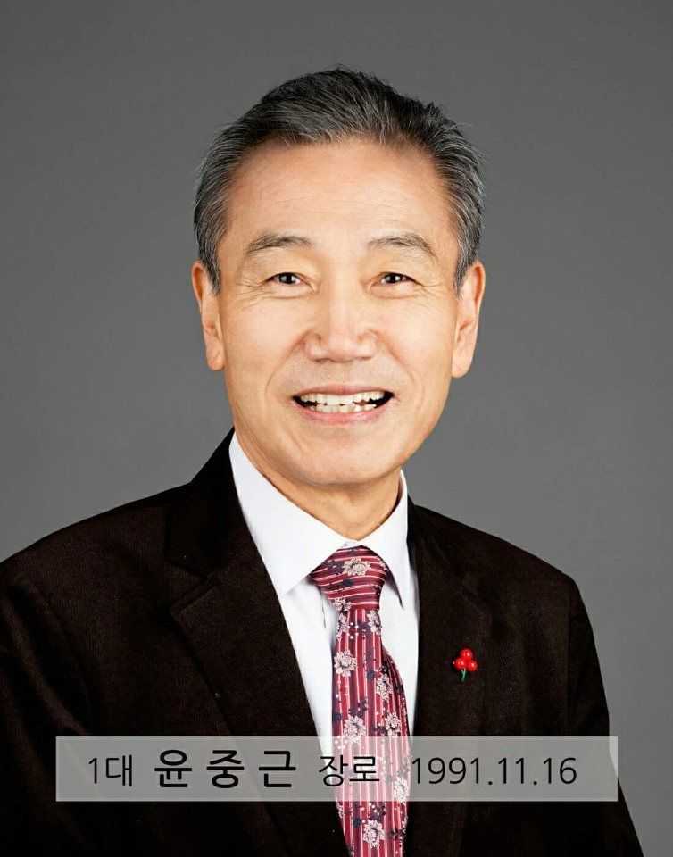 윤중근 장로.jpg