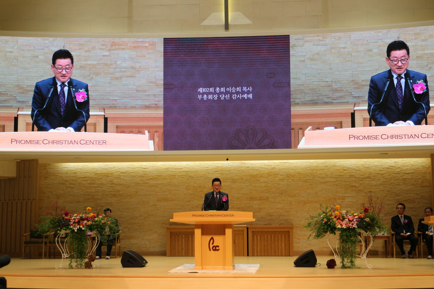 이승희목사당선감사예배 (2).JPG