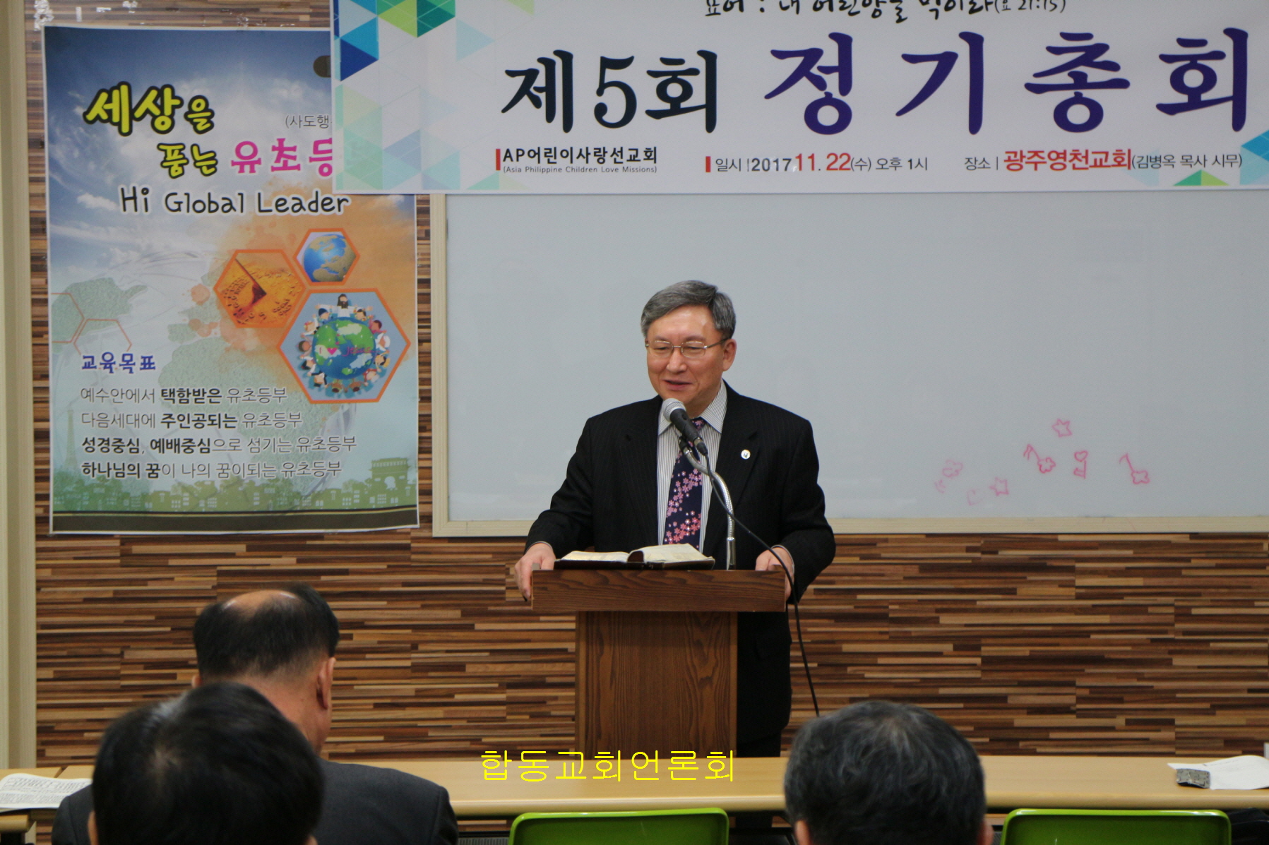 합동교회IMG_0056.JPG