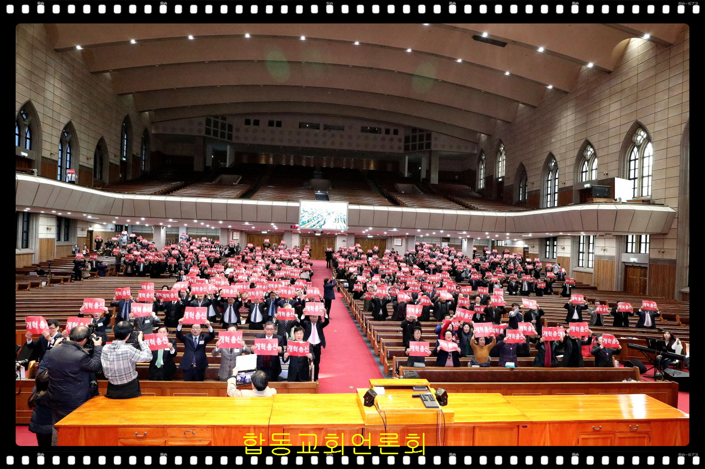 합동교회IMG_2338.JPG