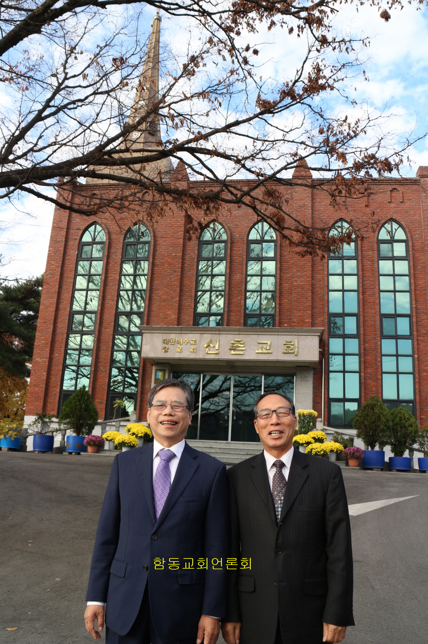 합동교회안영칠장로와 정정용목사.JPG