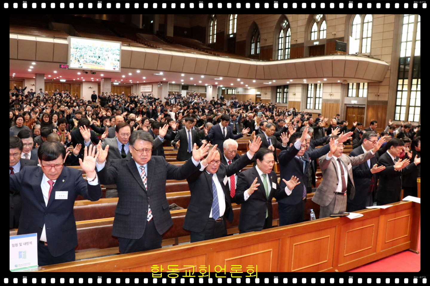 합동교회IMG_2452.JPG