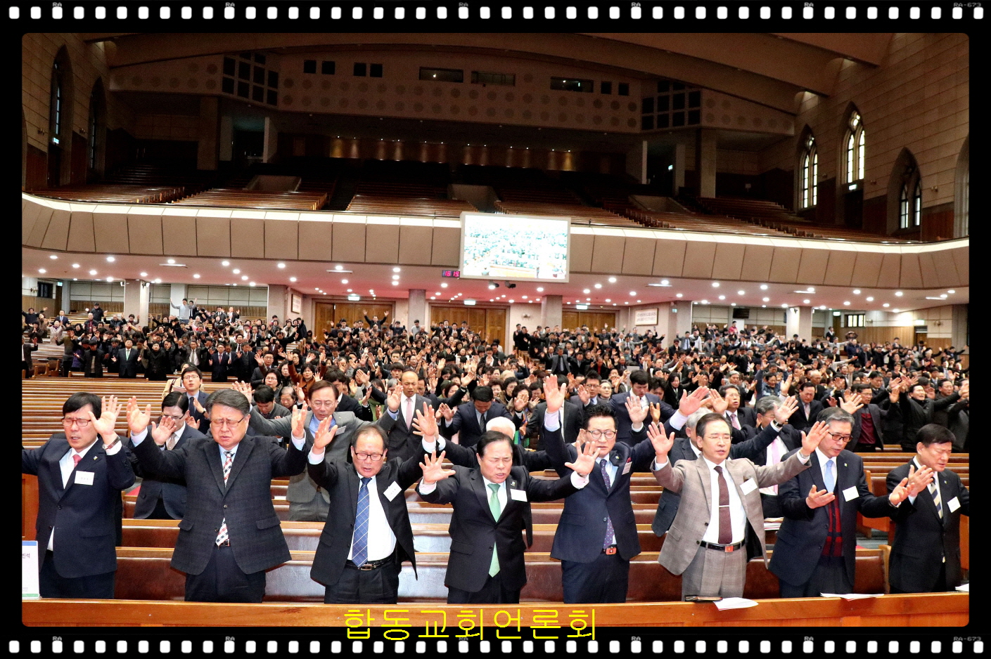 합동교회IMG_2451.JPG