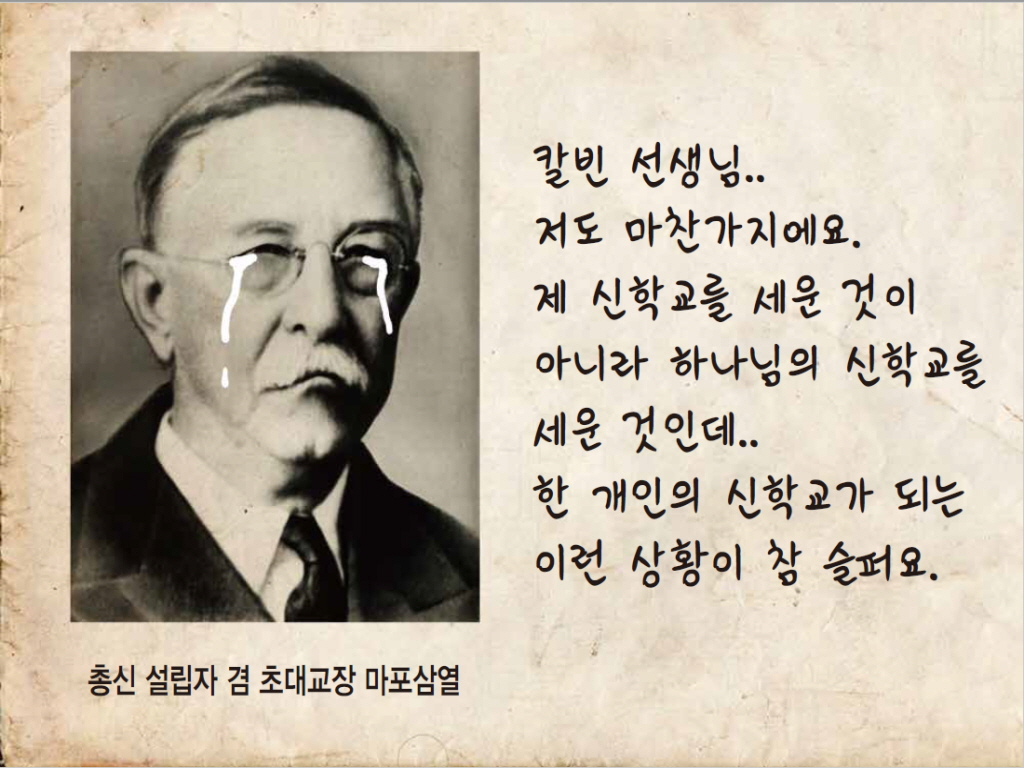 합동교회10.jpg