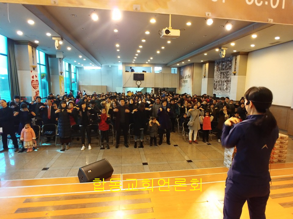 합동교회KakaoTalk_20171120_214338623.jpg
