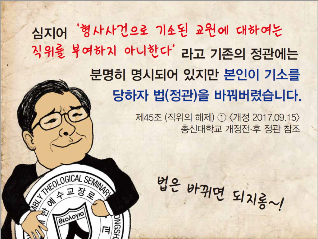 합동교회13.jpg