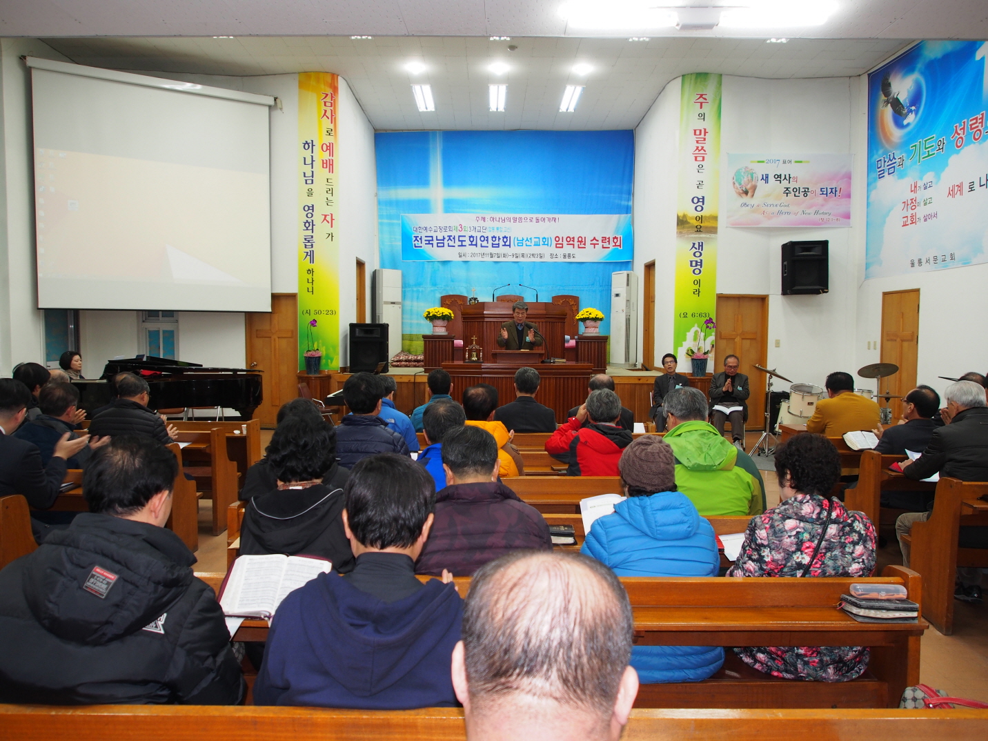 첫째날 개회예배장면1.JPG