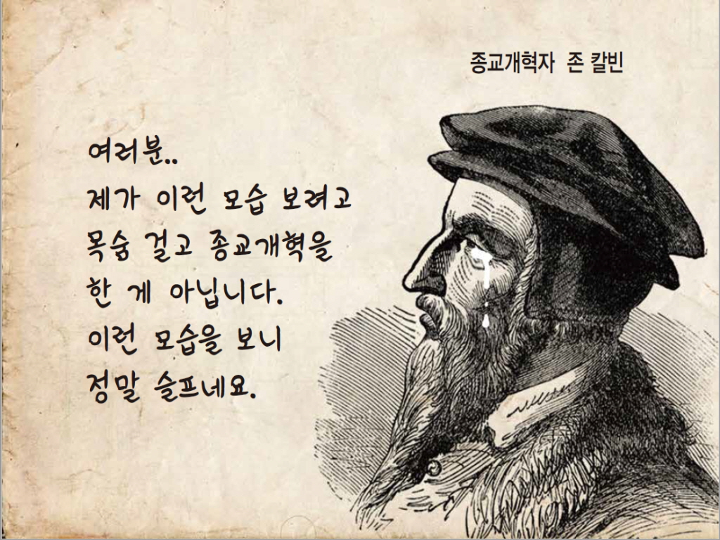 합동교회09.jpg