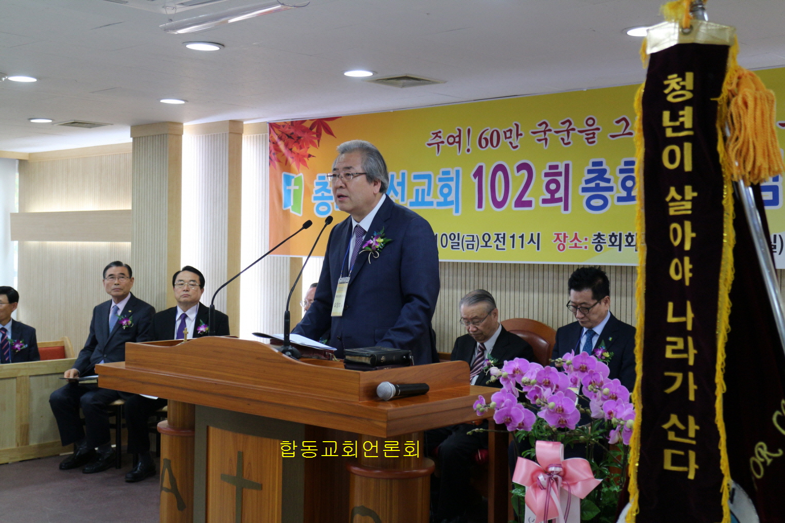 합동교회IMG_8299.JPG