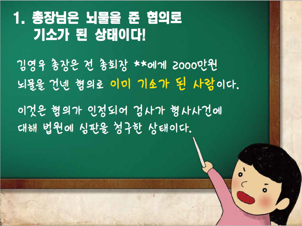 합동교회12.jpg