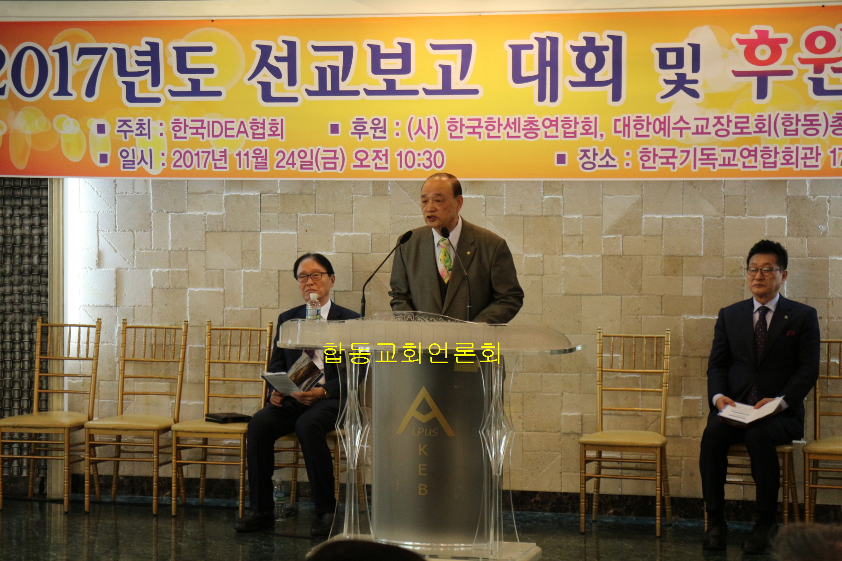 합동교회IMG_0151 - 복사본.JPG