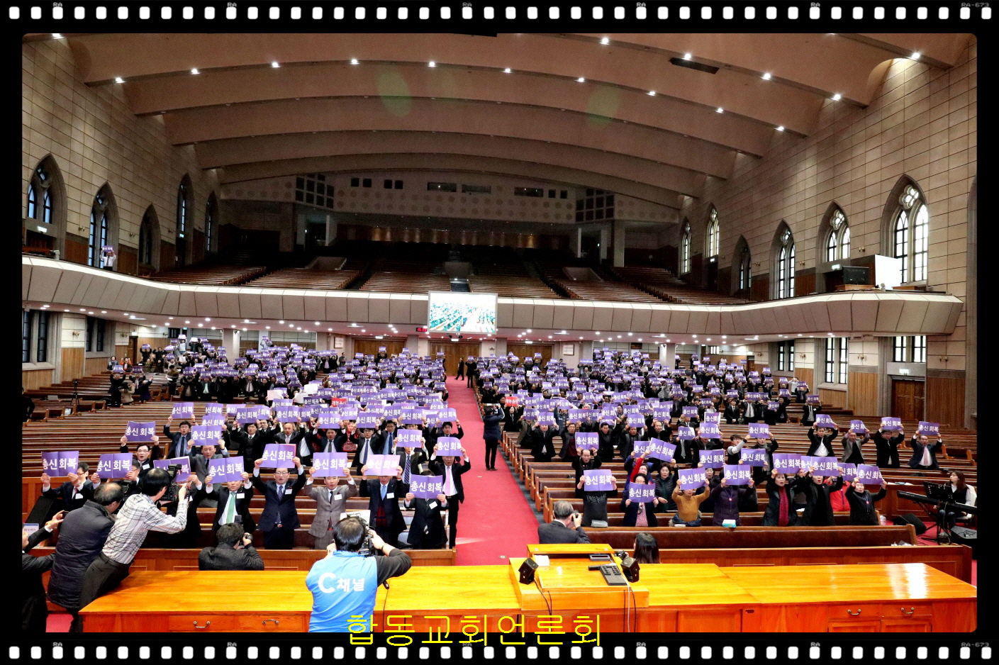 합동교회IMG_2332.JPG