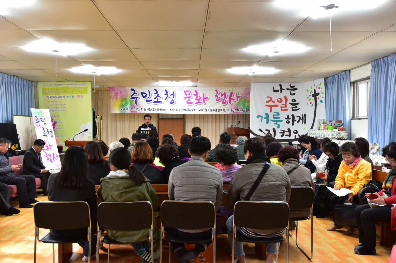 중앙교회 김후식목사 .JPG