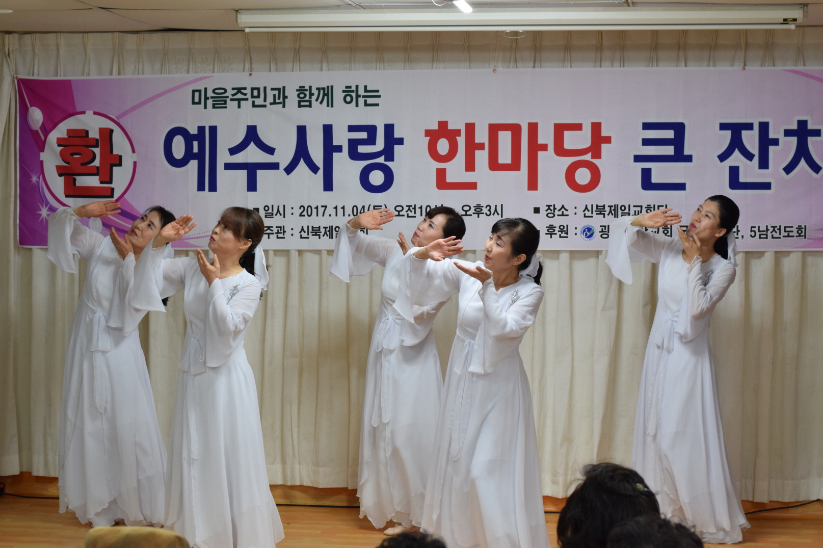 중앙 카리스워십 .JPG