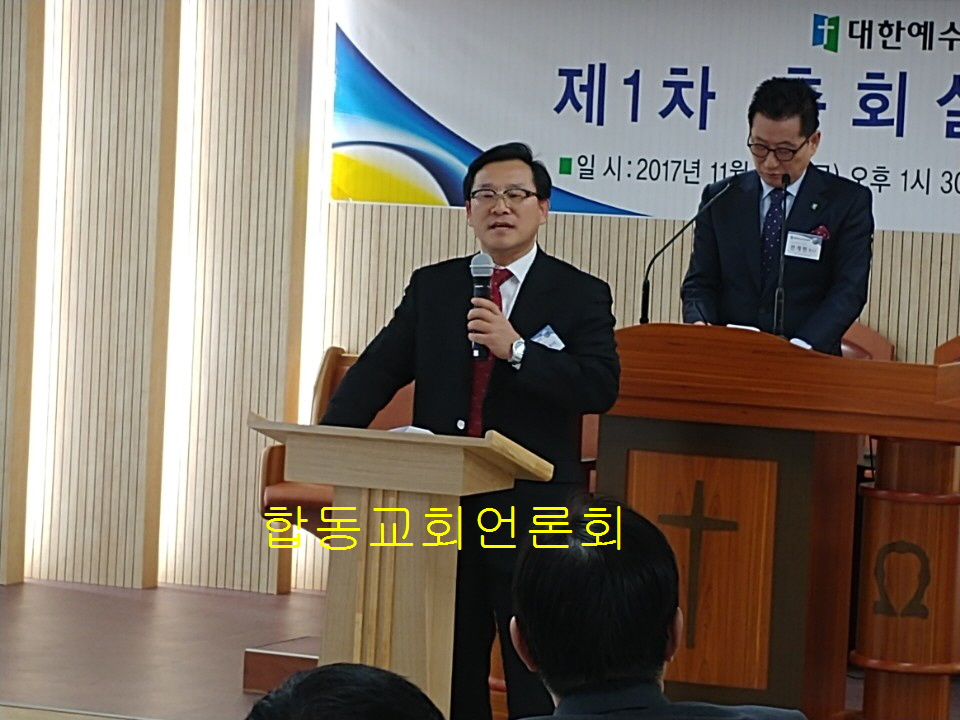 합동교회KakaoTalk_20171123_204758148.jpg