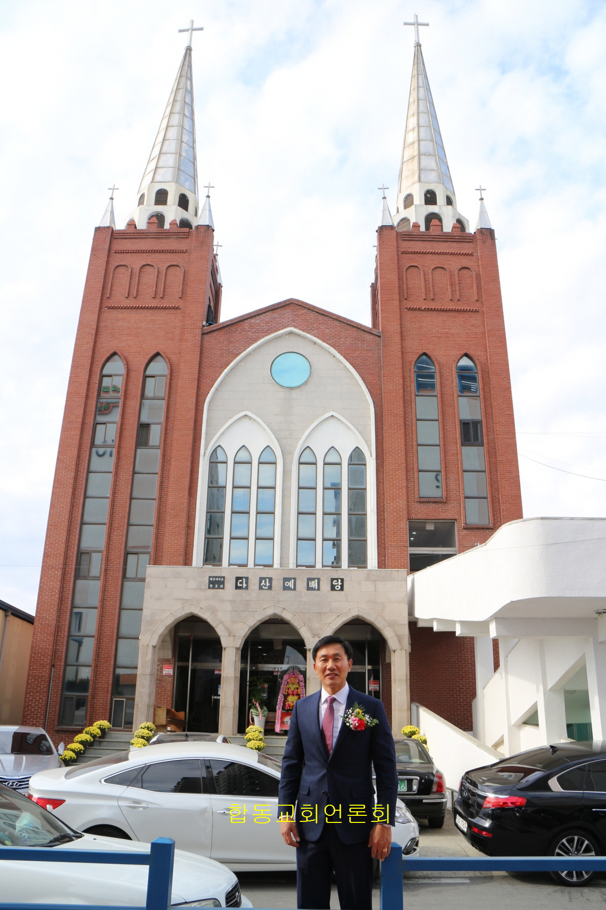 합동교회IMG_9028.JPG