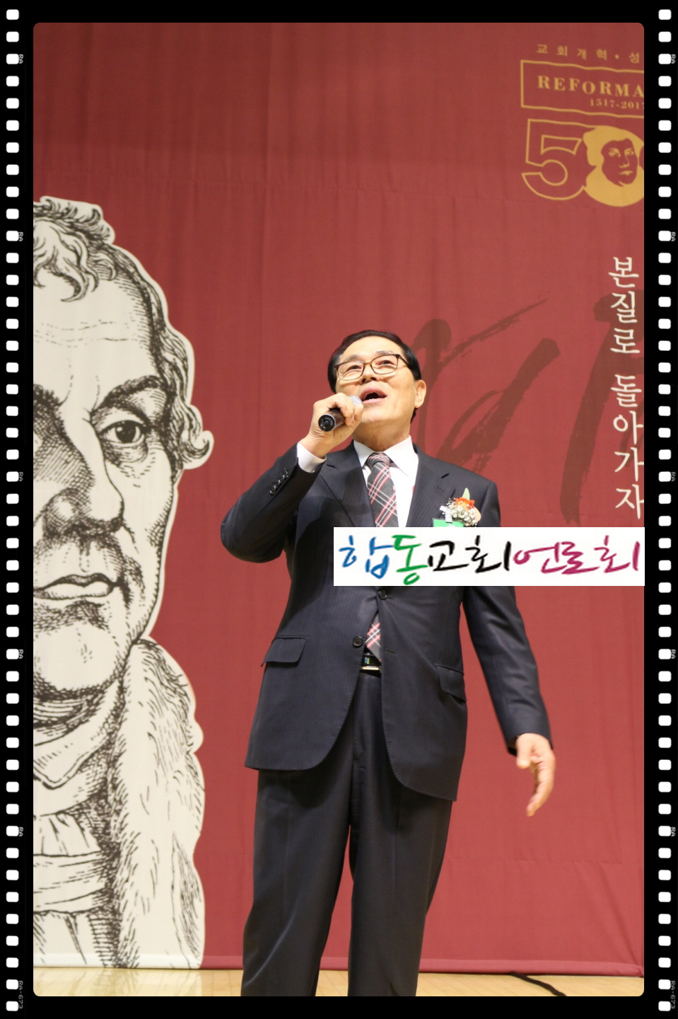 합동교회IMG_0192.JPG