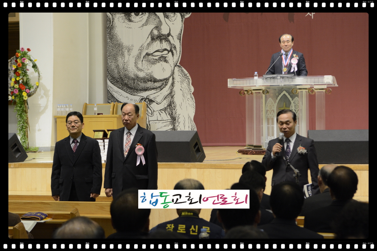 합동교회_DSC3434.JPG