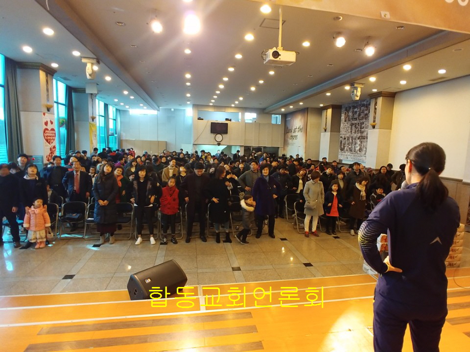 합동교회KakaoTalk_20171120_214331120.jpg
