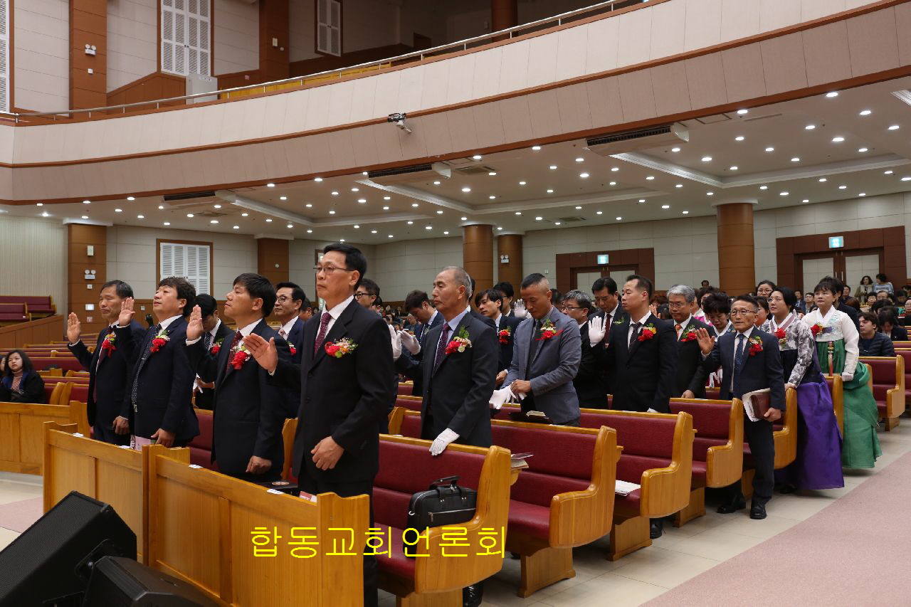 합동교회KakaoTalk_20171112_160707542.jpg
