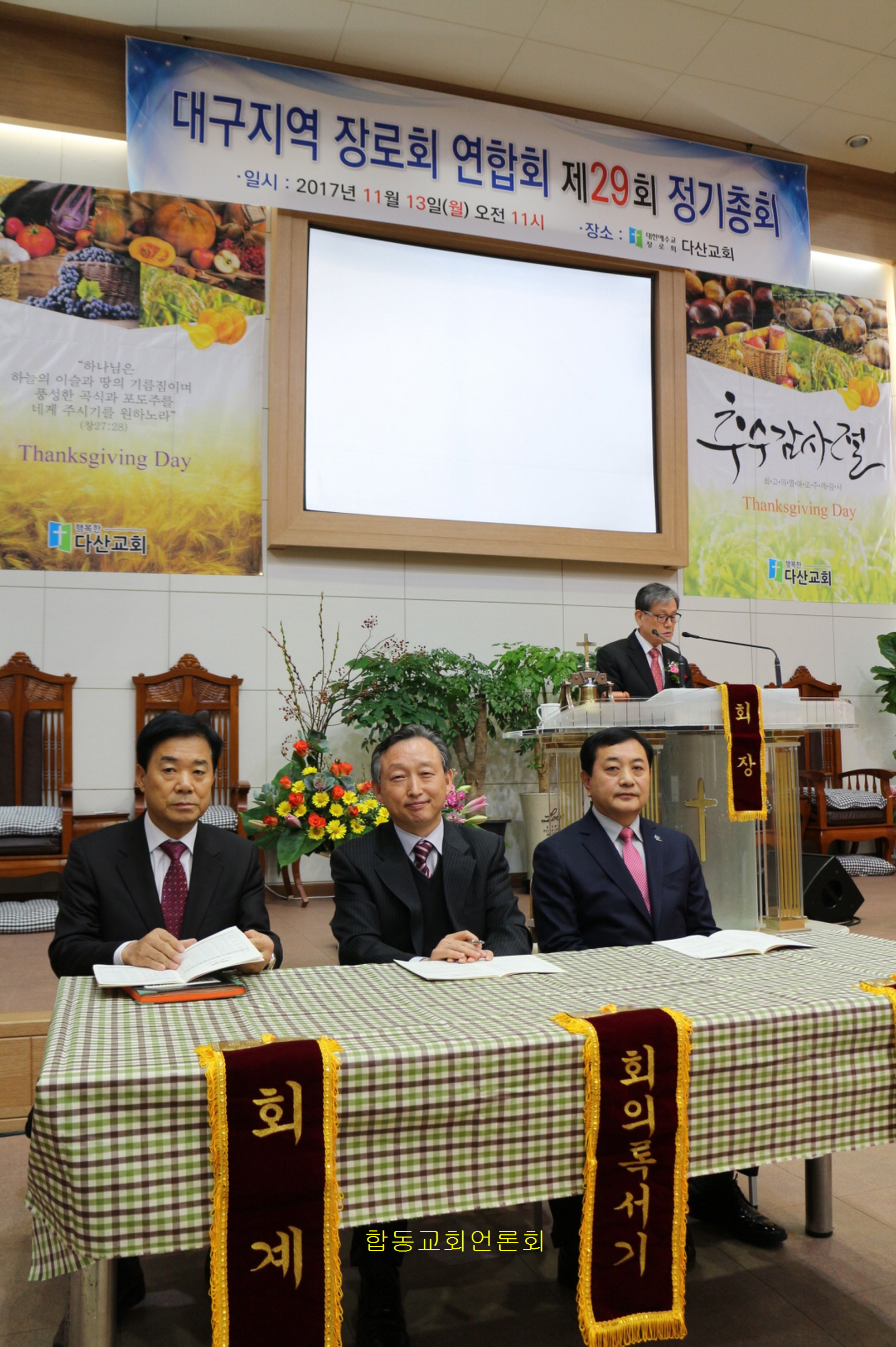 합동교회IMG_9158.JPG