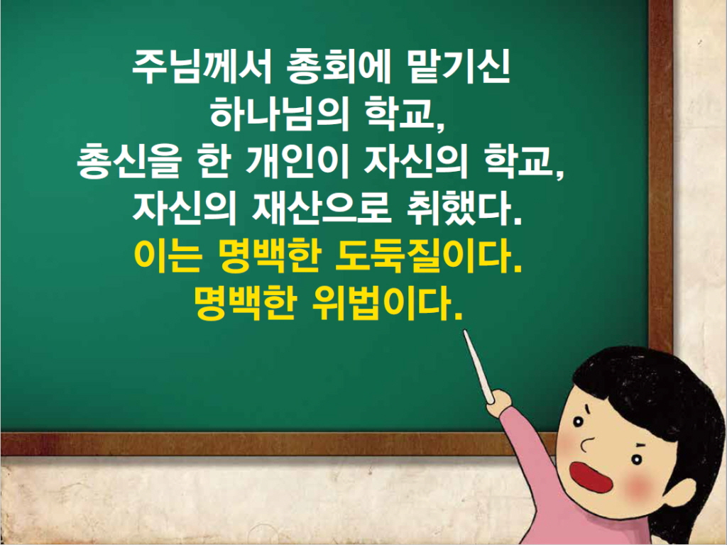 합동교회18.jpg