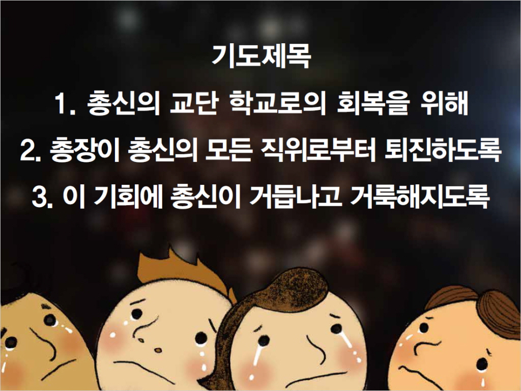 합동교회23.jpg