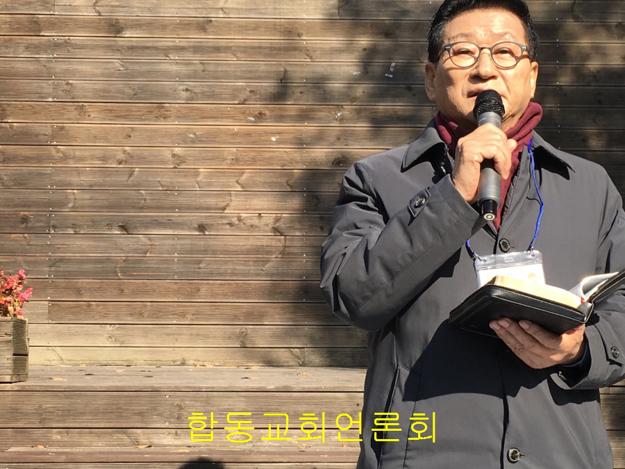 합동교회IMG_3439-photo.JPG
