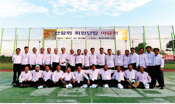 선장회.jpg
