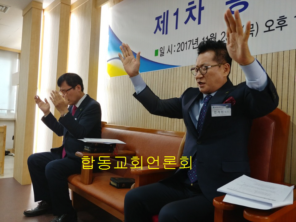 합동교회KakaoTalk_20171123_204759975.jpg