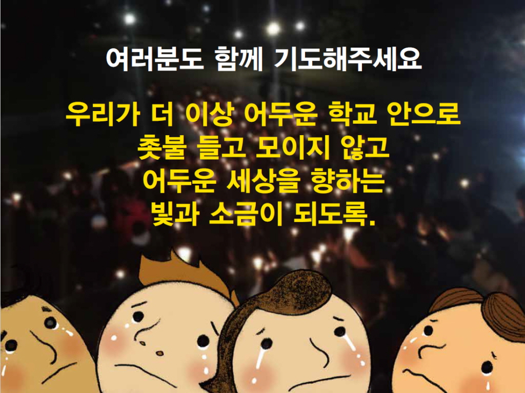 합동교회22.jpg