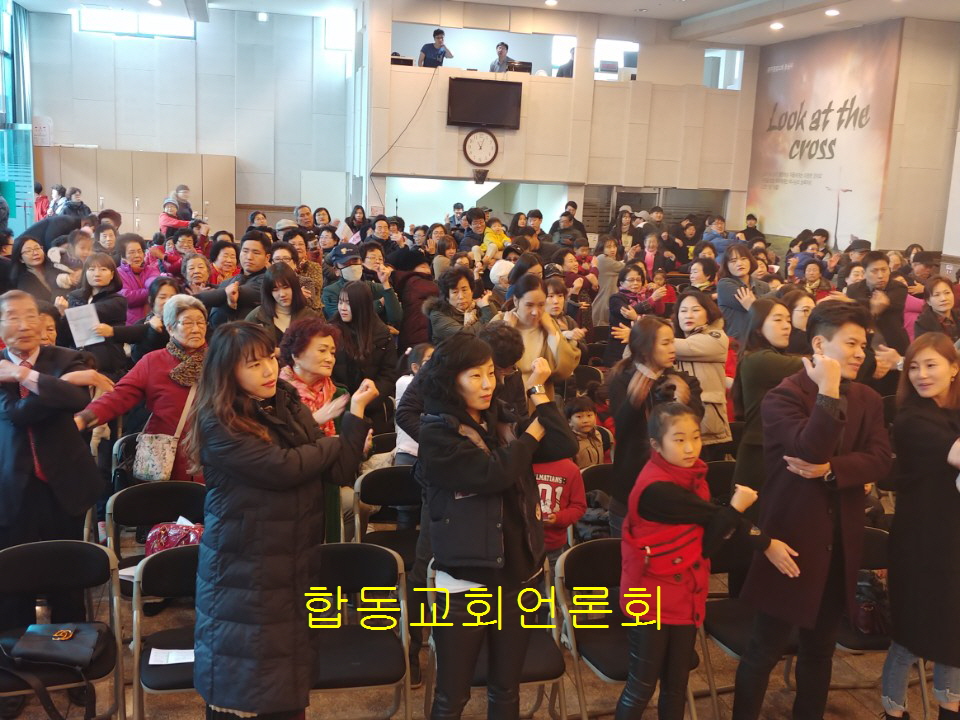 합동교회KakaoTalk_20171120_214329155.jpg
