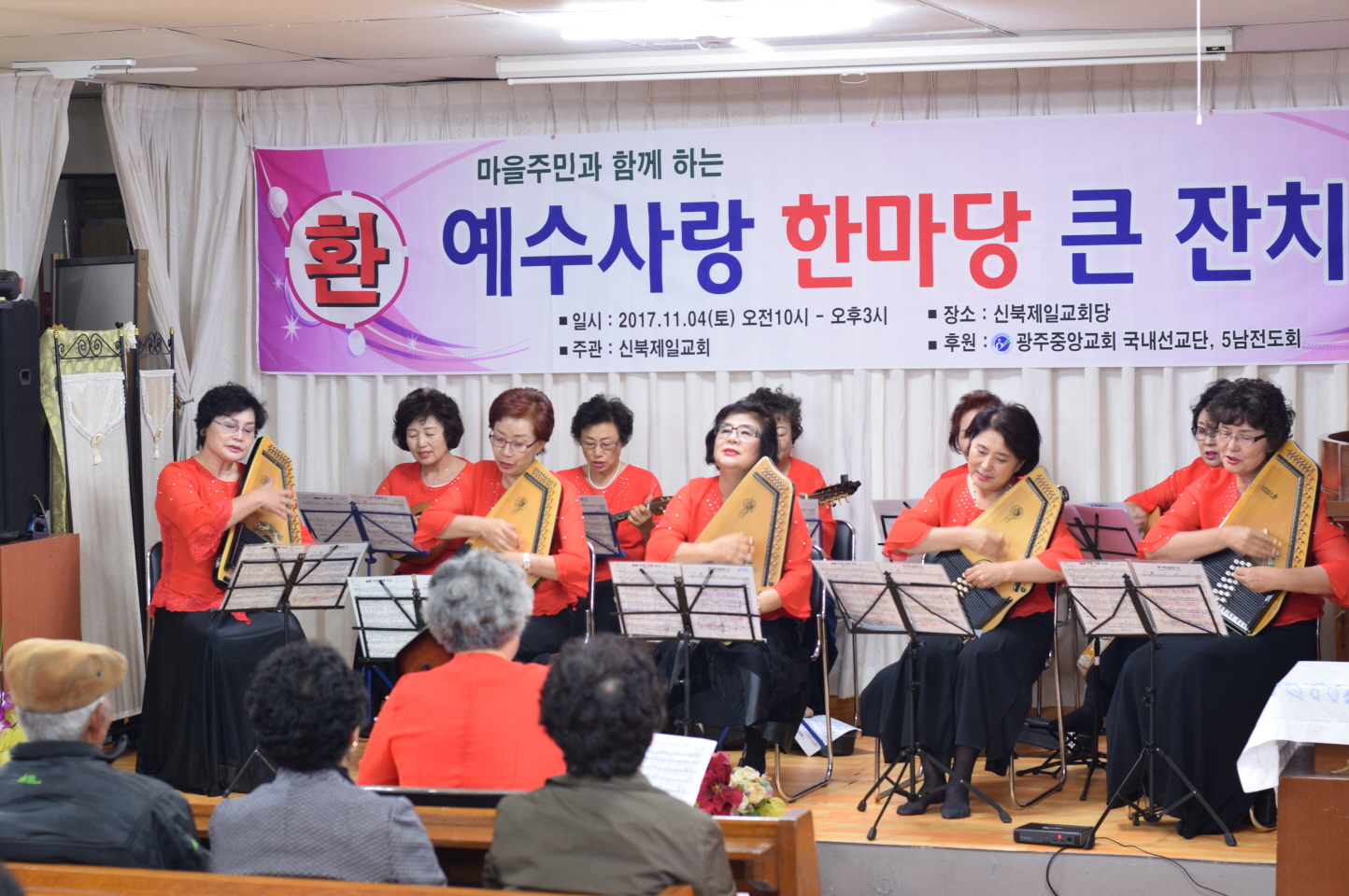 중앙교회 하프단 .JPG