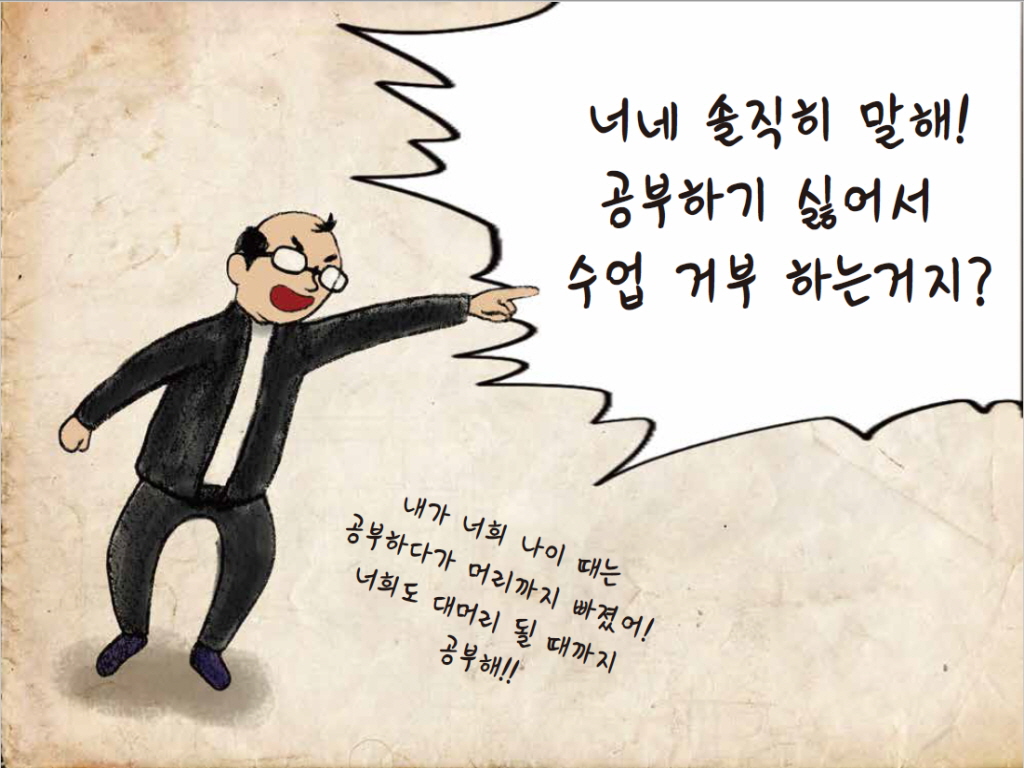 합동교회02.jpg