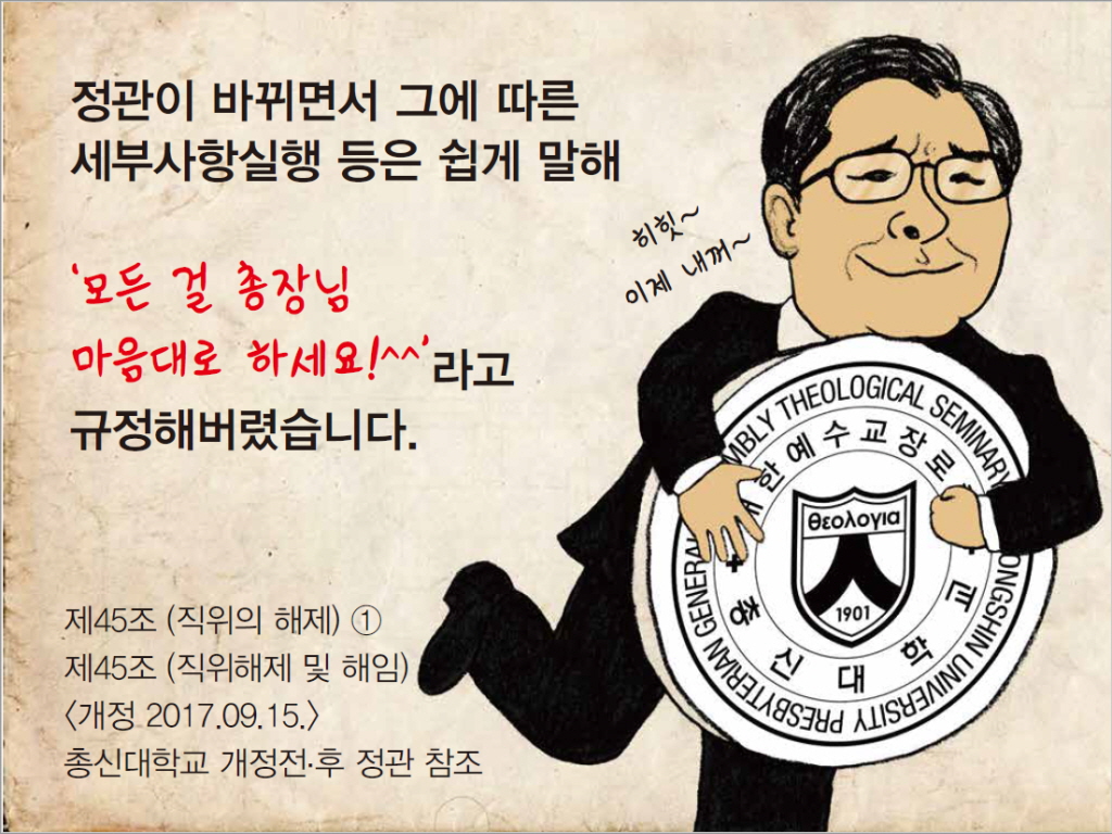 합동교회15.jpg