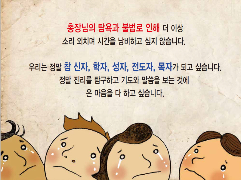 합동교회07.jpg