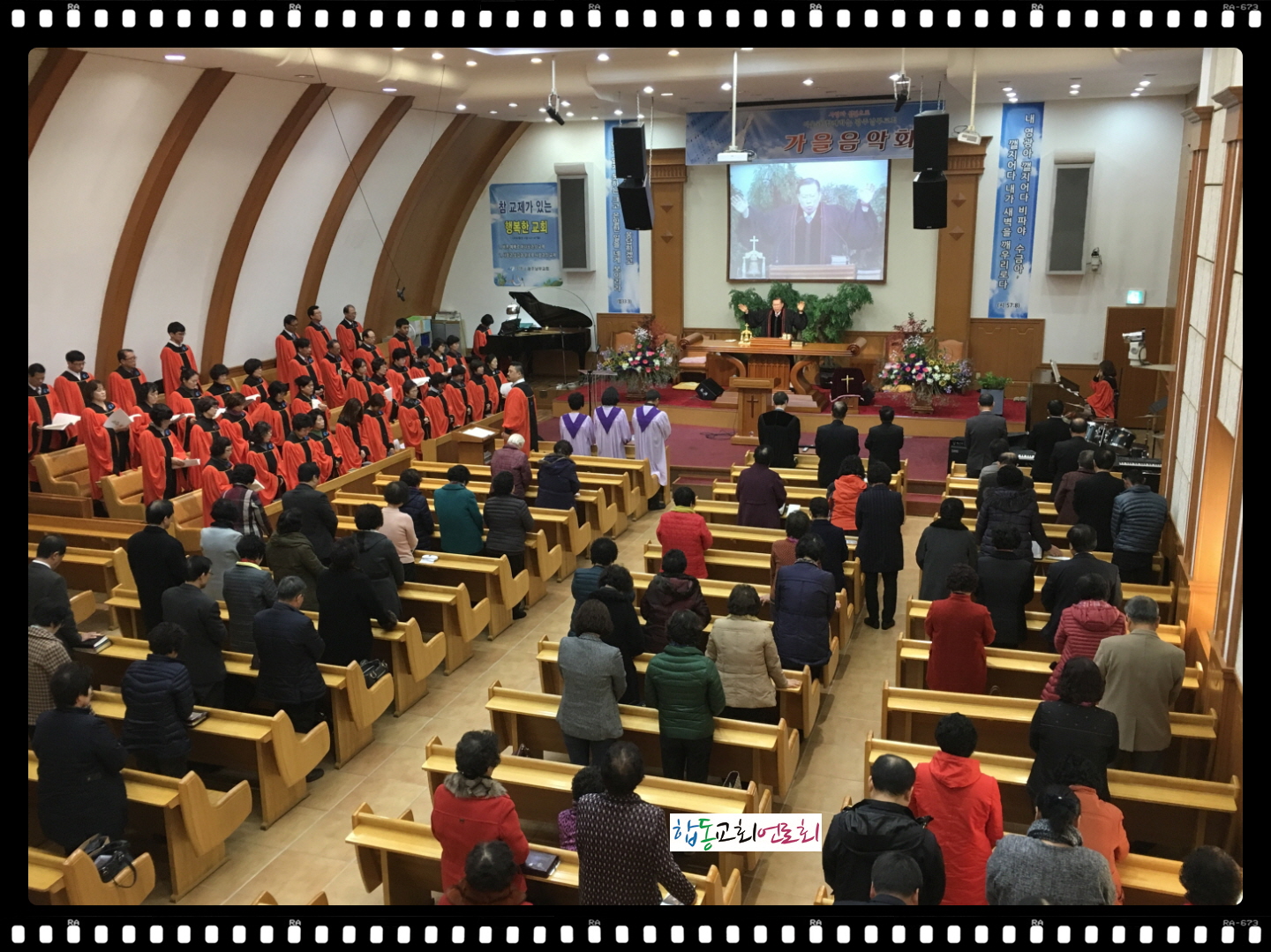 합동교회IMG_3619.JPG
